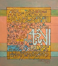 Chitra Pritam, 14 x 16 Inch, Oil on Canvas, Calligraphy Painting, AC-CP-304